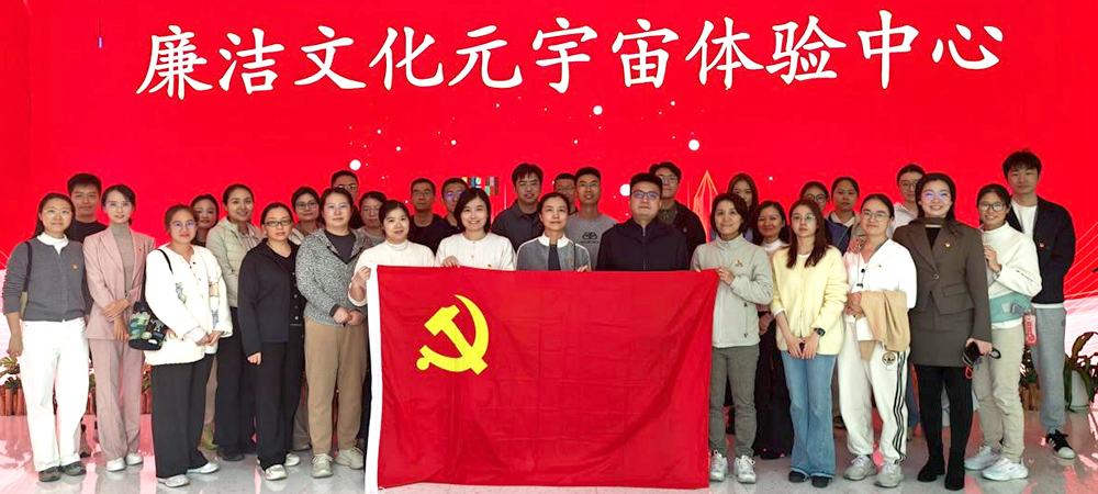 医学中心党支部与研究生党支部及医学创新支部联合开展主题党日活动